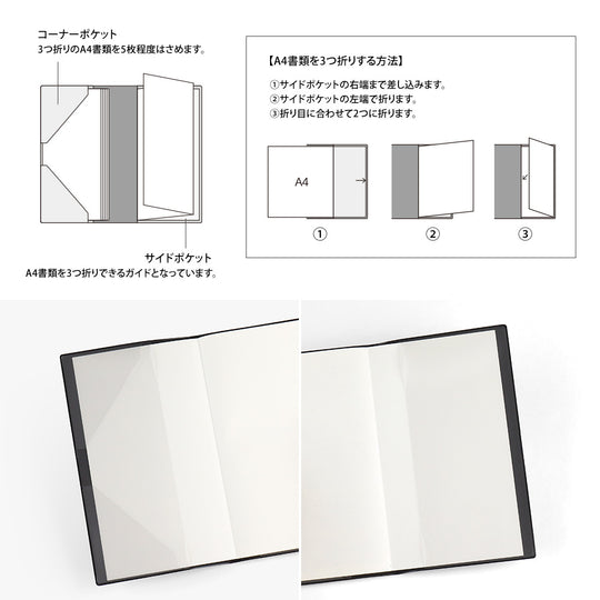 Midori Professional Diary PRD <Slim> Monthly Block Black 2026