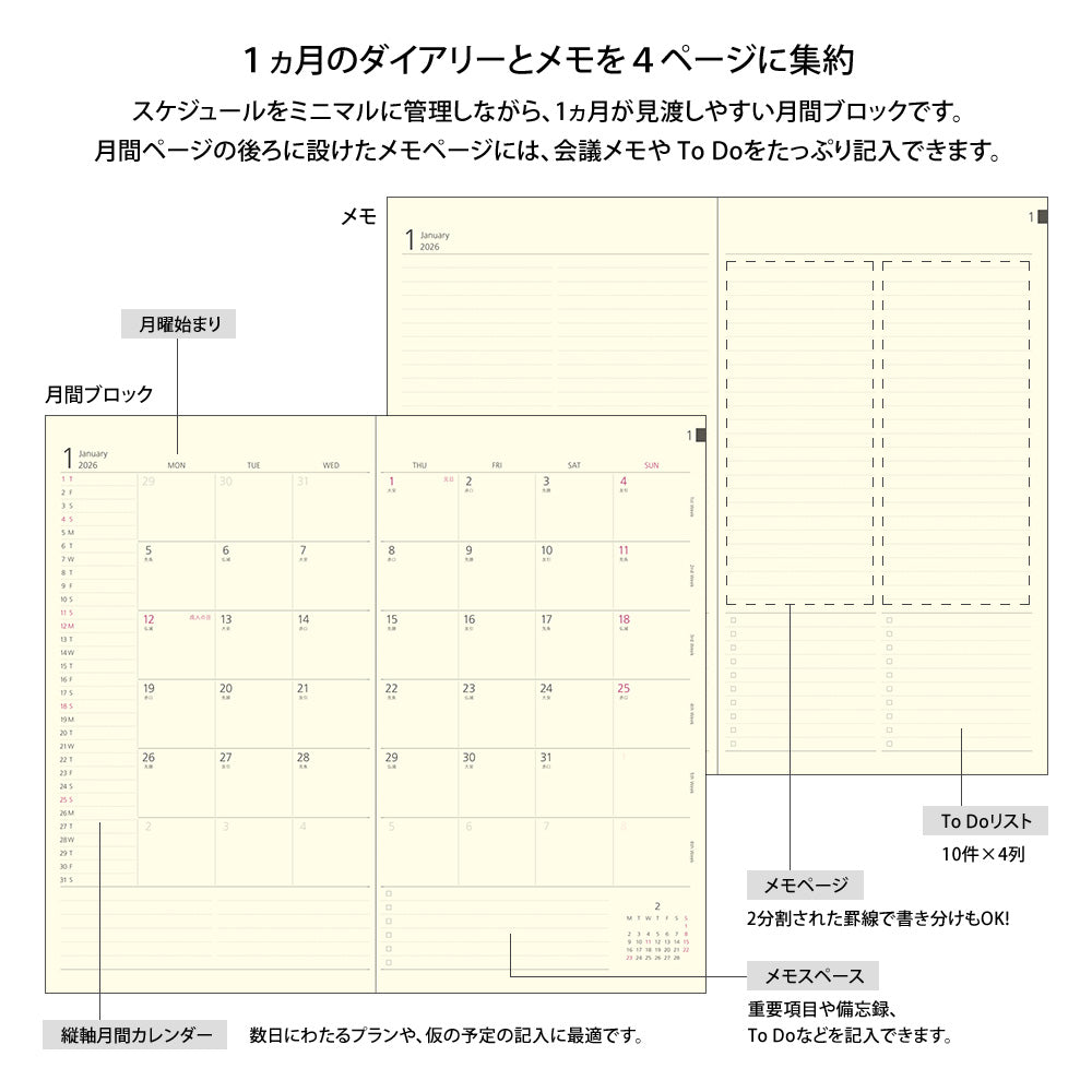 Midori Professional Diary PRD <Slim> Monthly Block Star 2026