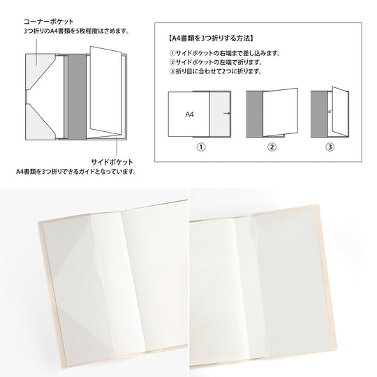 Midori Professional Diary PRD <Slim> Monthly Block Flower 2026