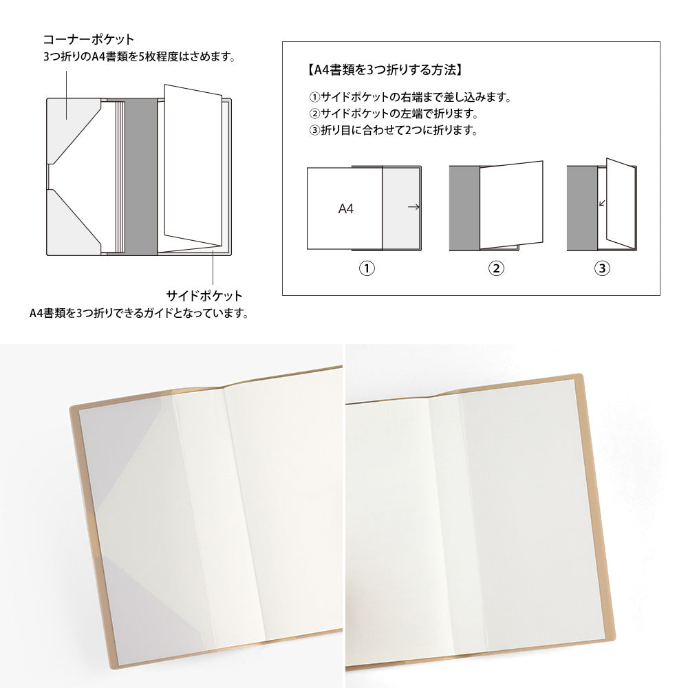 Midori Professional Diary PRD <Slim> Monthly Block Diamond 2026