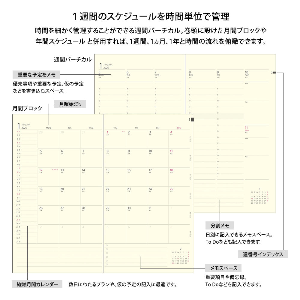Midori  Professional Diary PRD <Slim> Weekly Vertical Star 2026