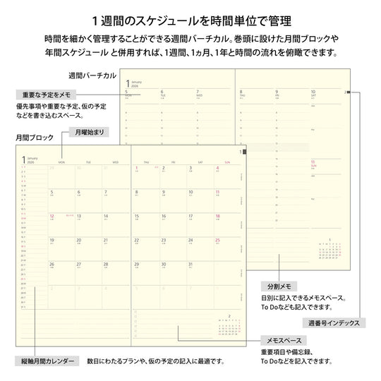 Midori  Professional Diary PRD <Slim> Weekly Vertical Star 2026