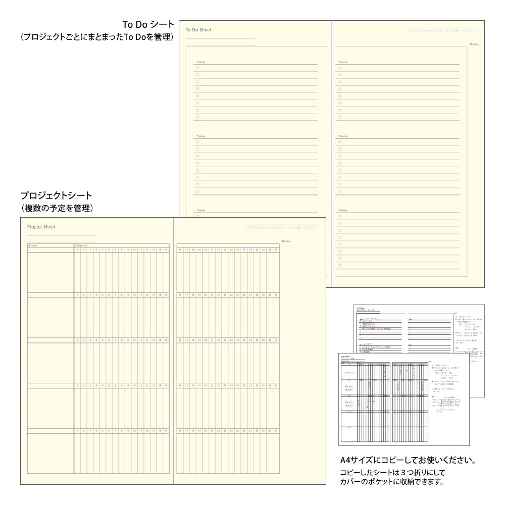 Midori  Professional Diary PRD <Slim> Weekly Vertical Star 2026