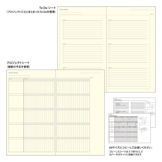 Midori  Professional Diary PRD <Slim> Weekly Vertical Star 2026