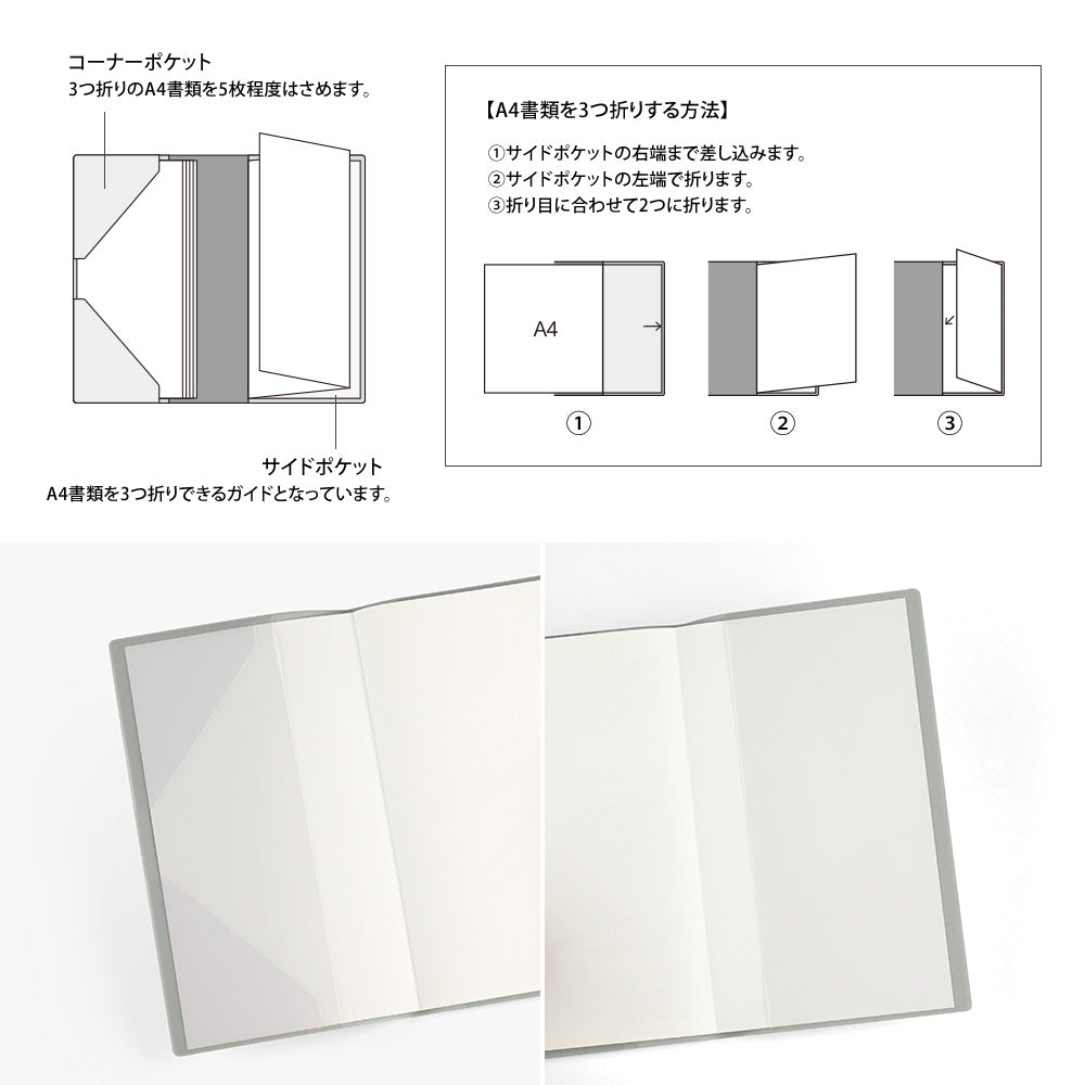 Midori  Professional Diary PRD <Slim> Weekly Vertical Star 2026