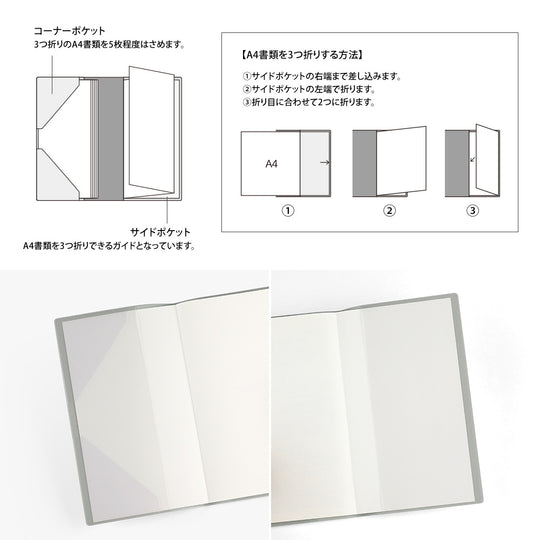 Midori  Professional Diary PRD <Slim> Weekly Vertical Star 2026