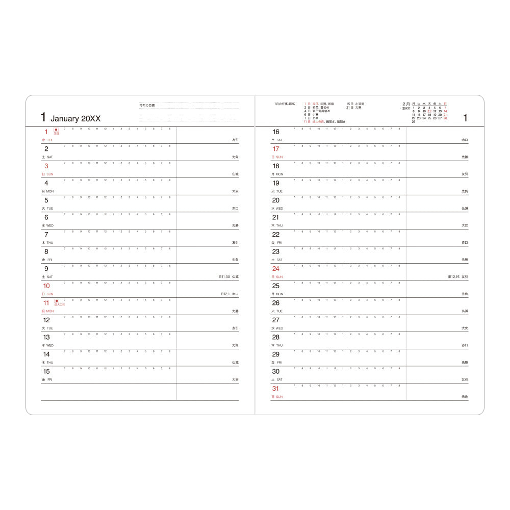 Midori Business Diary <A5> Monthly Black 2026