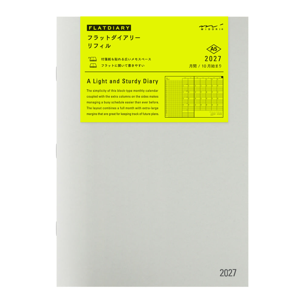 Midori Refill Flat Diary <A5> 2027