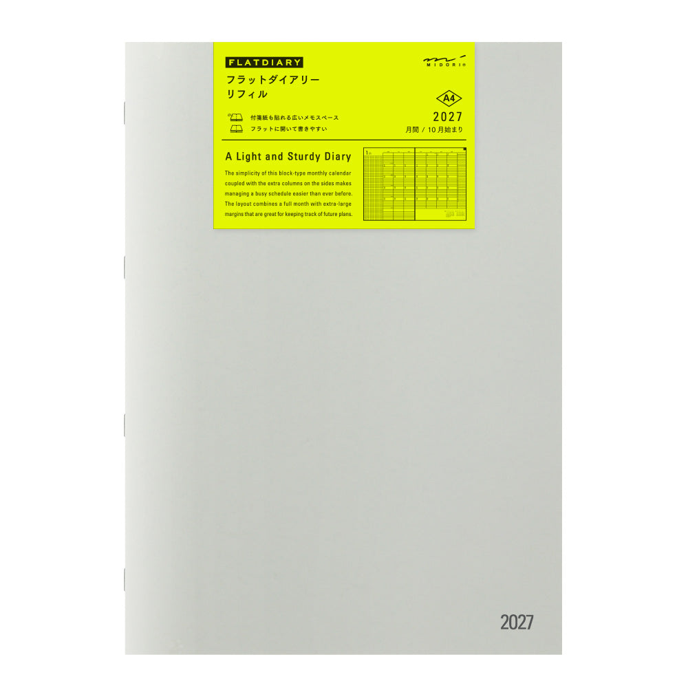 Midori Refill Flat Diary <A4> 2027