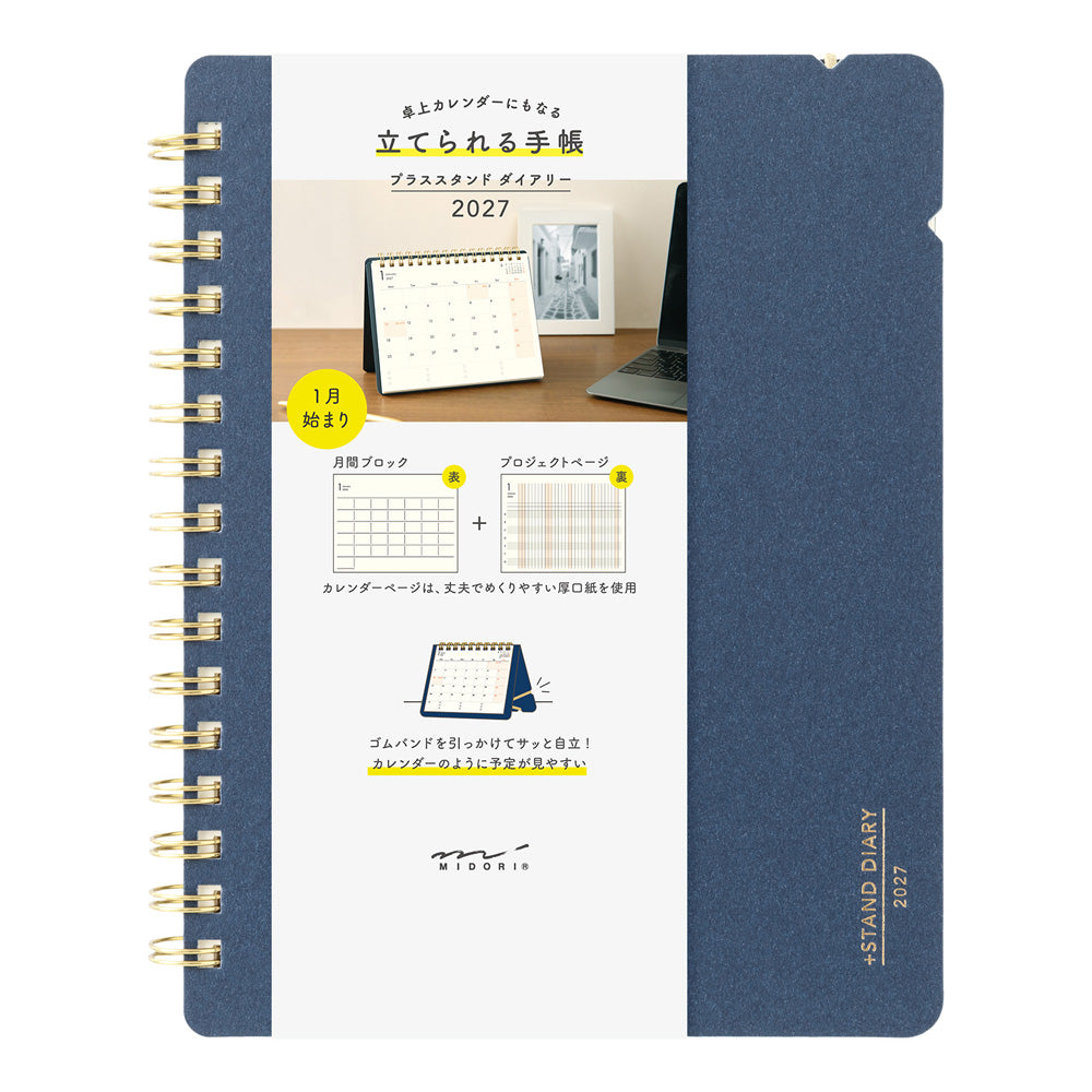 Midori Diary <B6 Variant> Navy 2027