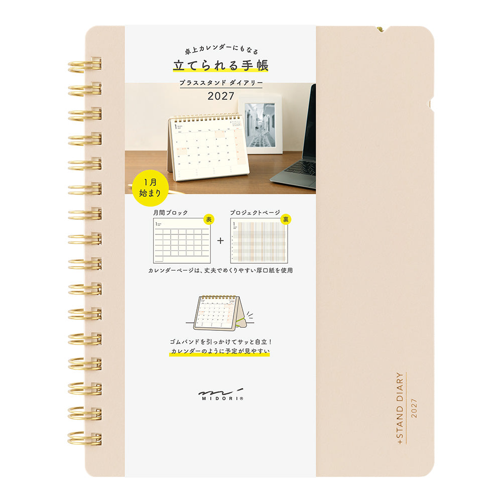 Midori Diary <B6 Variant> Beige 2027