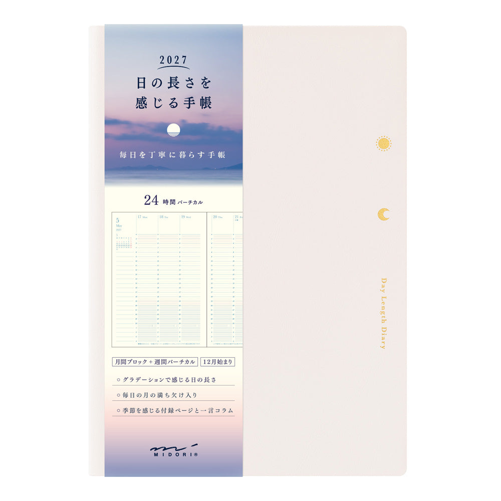 Midori Diary <B6> Ivory 2027