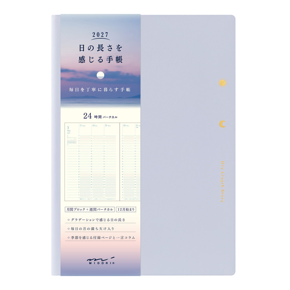 Midori Diary <B6> Light Purple 2027