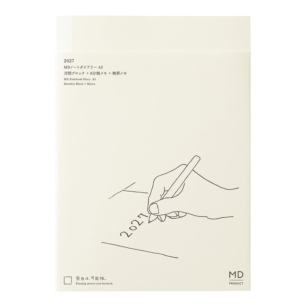 MD Notebook Diary <A5> 2027