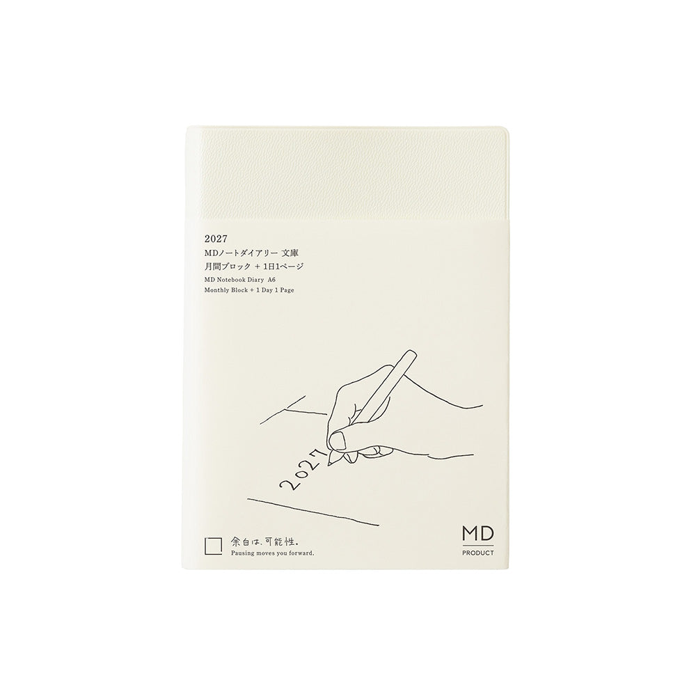 MD Notebook Diary <A6> 1 Day 1 Page 2027