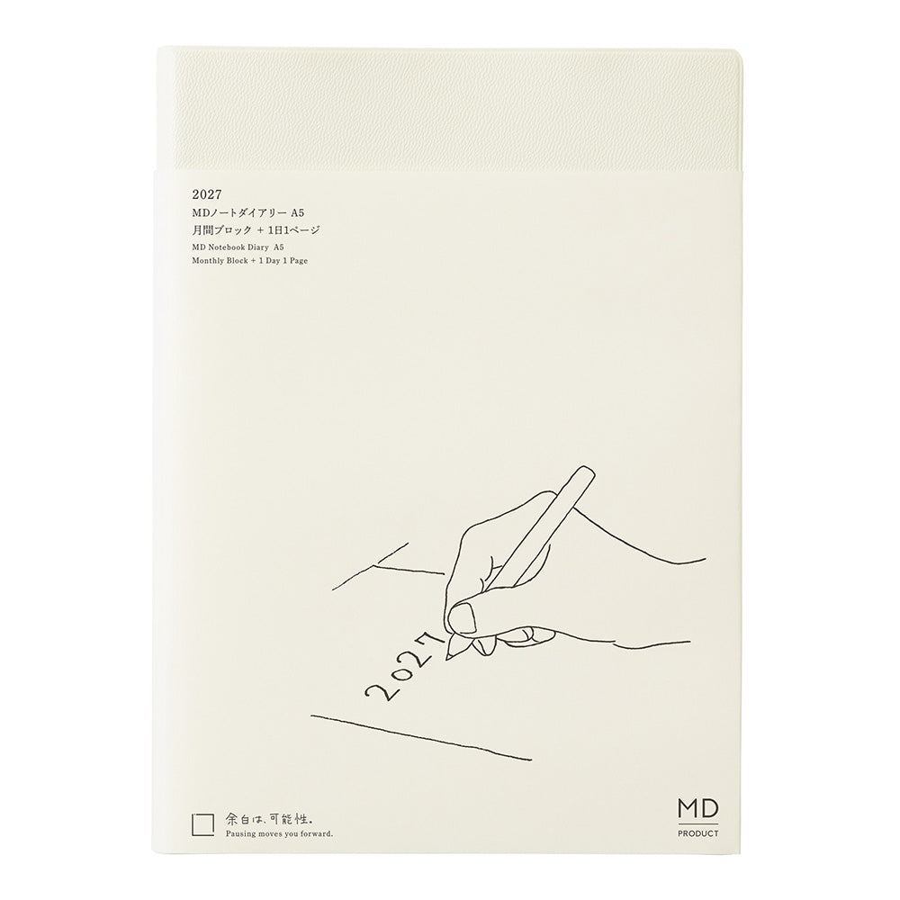 MD Notebook Diary <A5> 1 Day 1 Page 2027