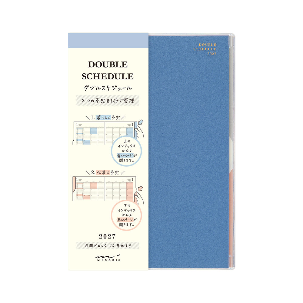 Midori Diary <B6> Blue 2027