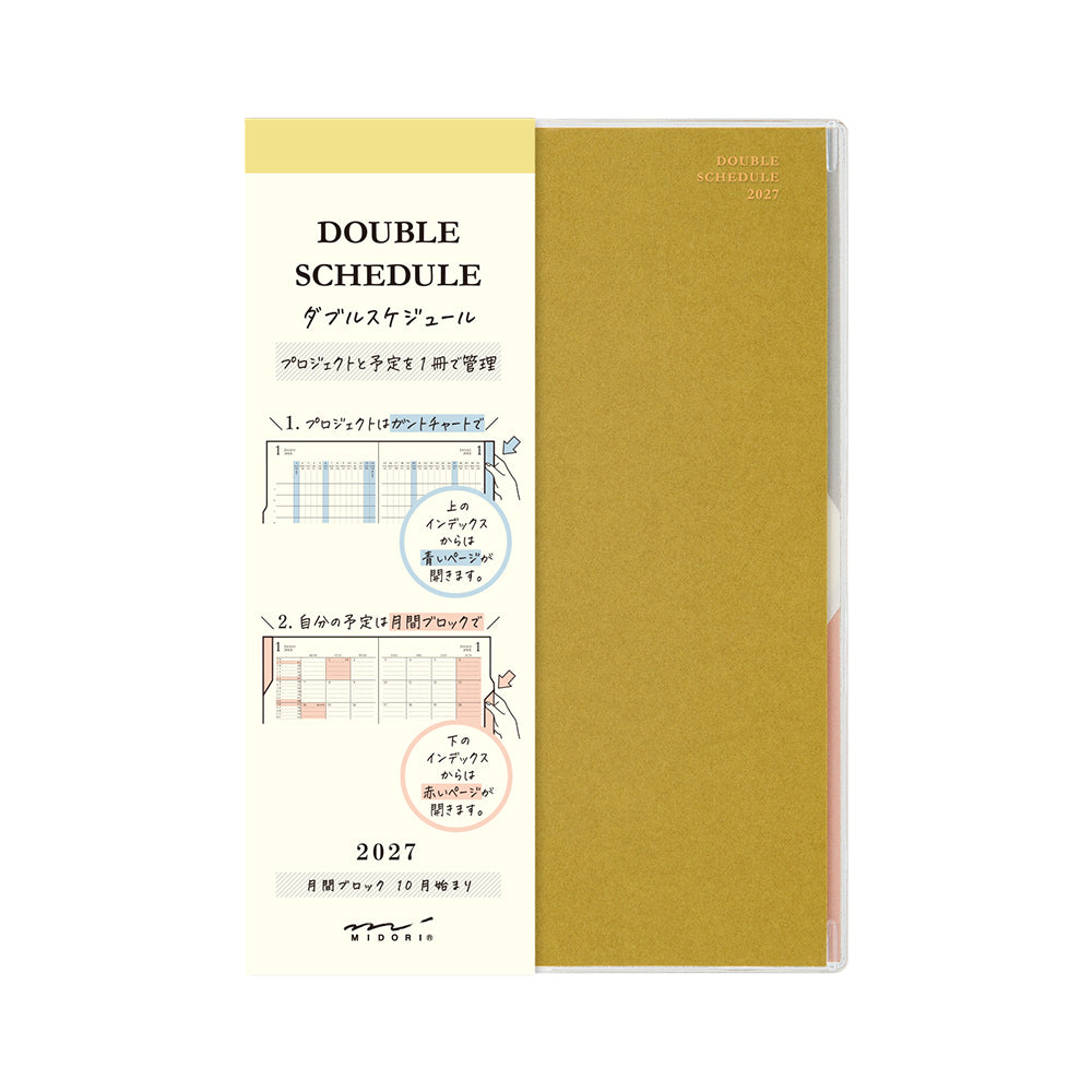 Midori Diary <B6> Progress Yellow Ochre 2027
