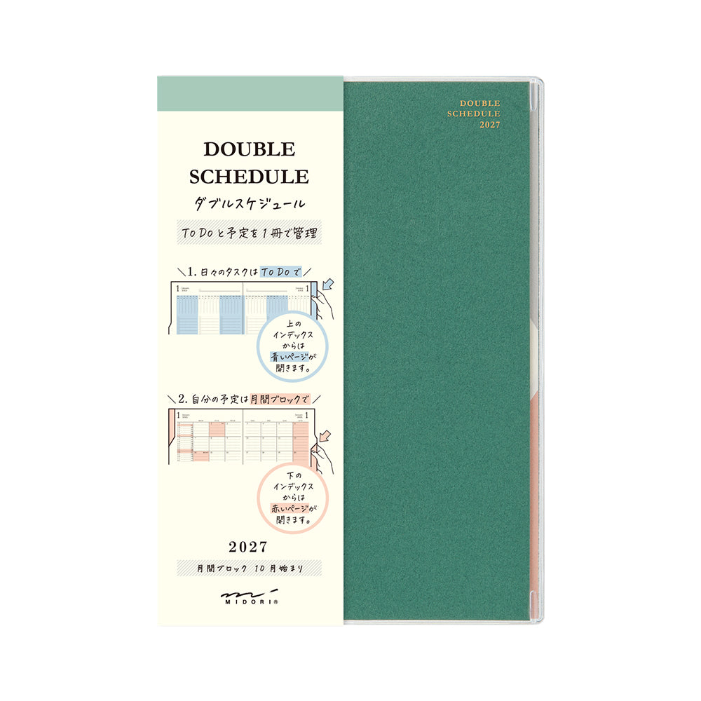 Midori Diary <B6> To Do Green 2027