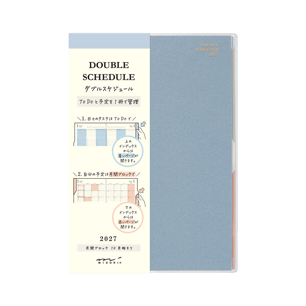 Midori Diary <B6> To Do Light Blue 2027