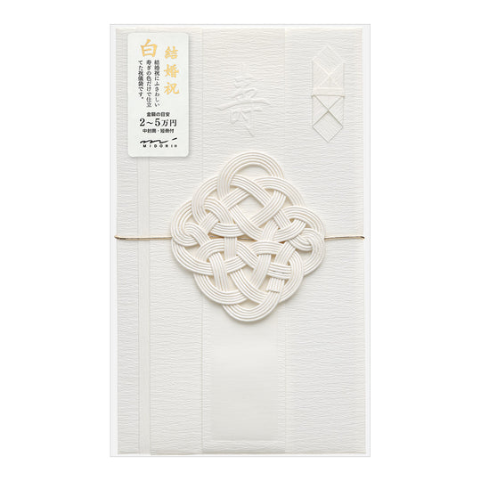 Midori Money Envelope 445 Wedding Cerebrating Color White