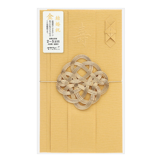 Midori Money Envelope 446 Wedding Cerebrating Color Gold