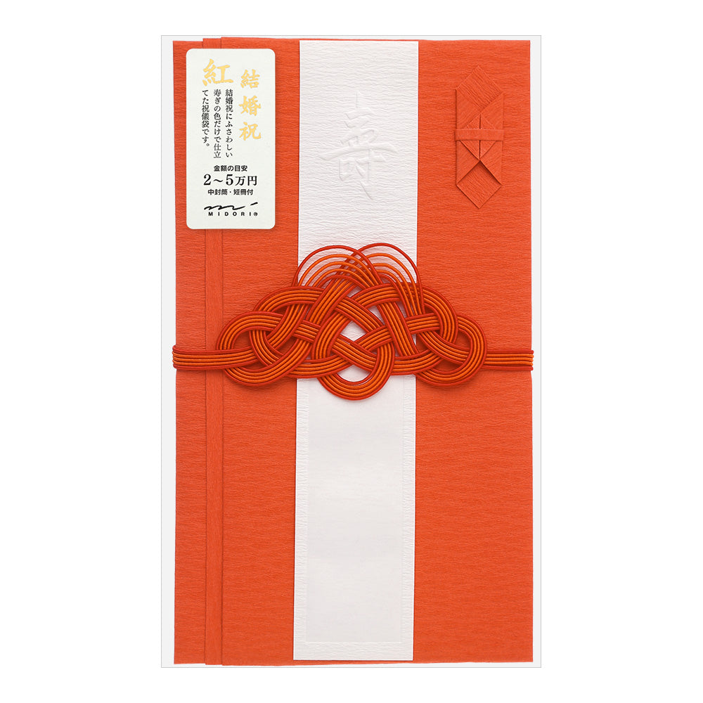 Midori Money Envelope 447 Wedding Cerebrating Color Red