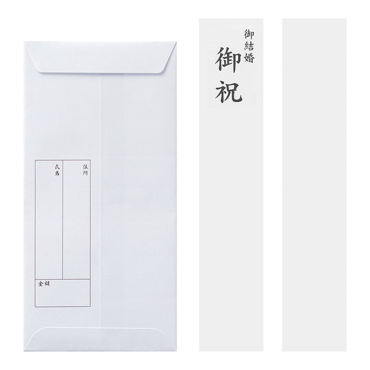 Midori Money Envelope 447 Wedding Cerebrating Color Red