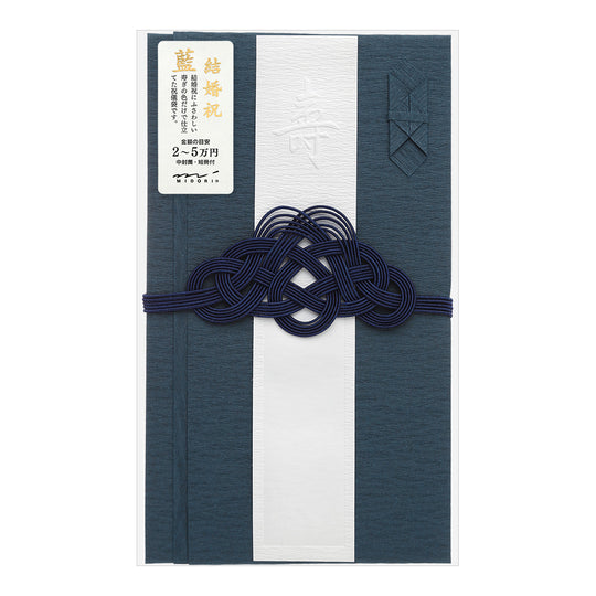 Midori Money Envelope 448 Wedding Cerebrating Color Navy