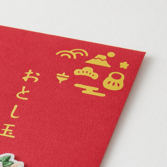 Midori Money Envelope 653 Embroidery New Year’s Gift New Year&