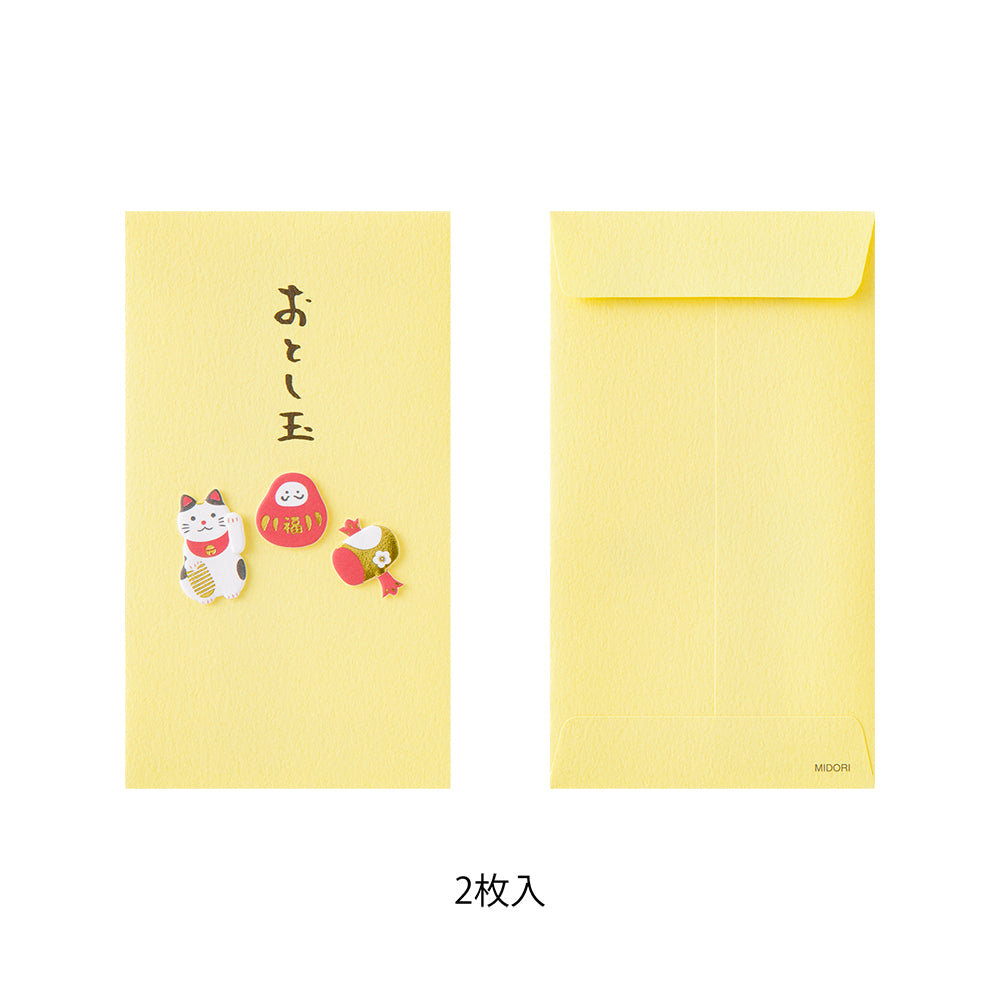 Midori PC Mini Money Envelope 657 New Year’s Gift Lucky Charm