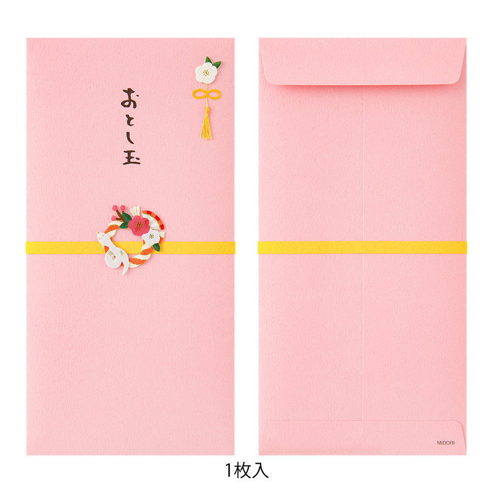 Midori PC Money Envelope 666 New Year’s Gift New Year's Decoration Snake