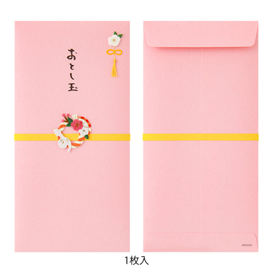Midori PC Money Envelope 666 New Year’s Gift New Year&