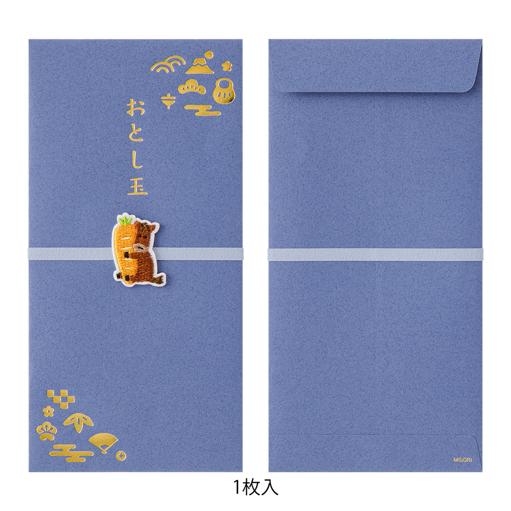 Midori Money Envelope 709 Embroidery New Year’s Gift Horse and Carrot
