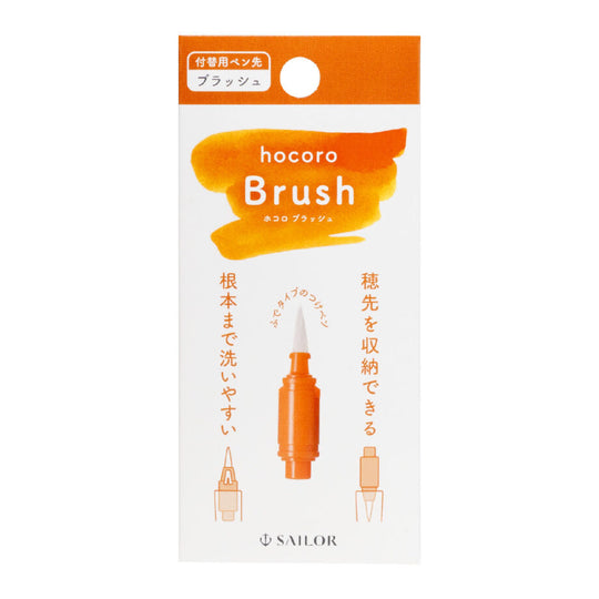 Sailor Hocoro Dip Pen Brush Tip