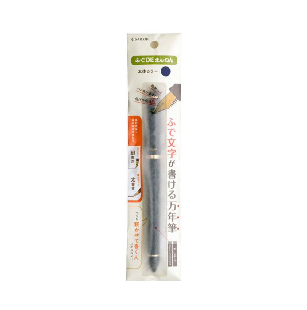 Sailor Fountain Pen Fude de Mannen- Blue
