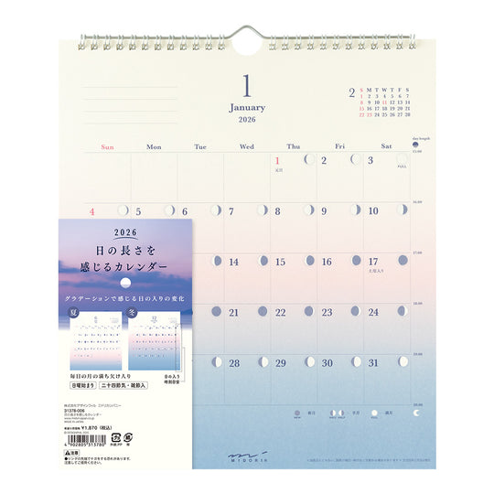 Midori Calendar Gradation Day Length 2026