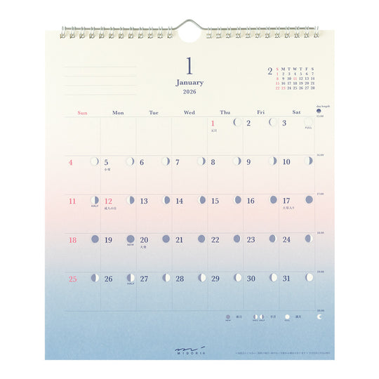 Midori Calendar Gradation Day Length 2026