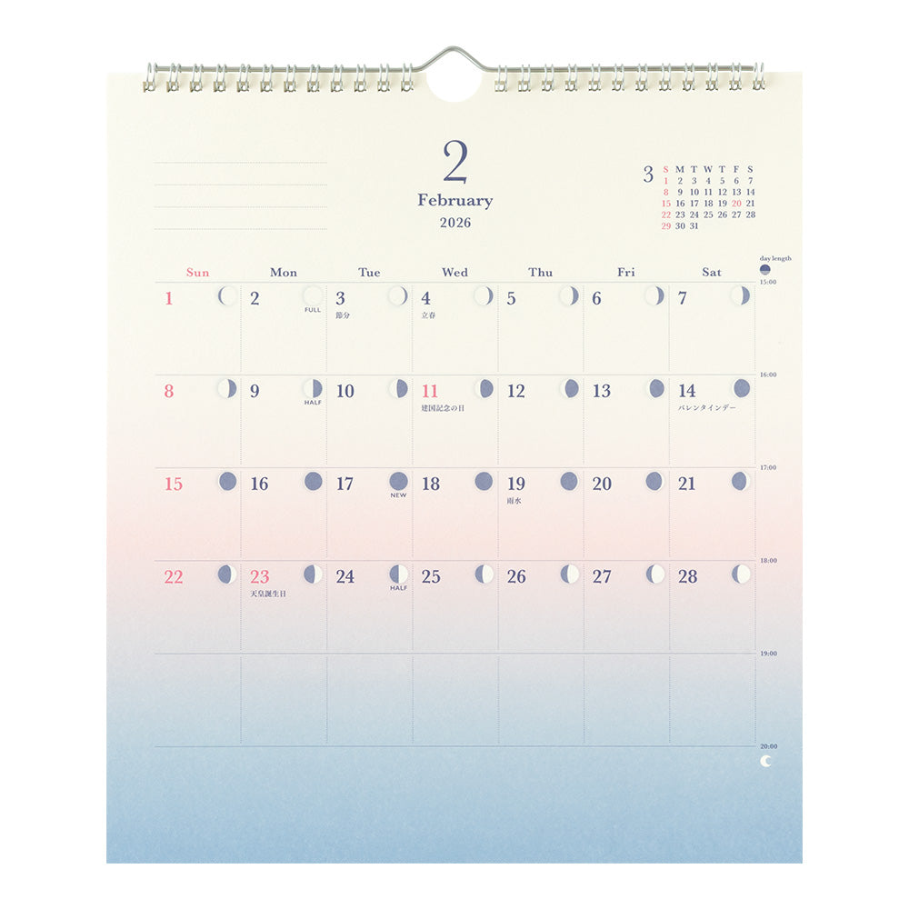 Midori Calendar Gradation Day Length 2026