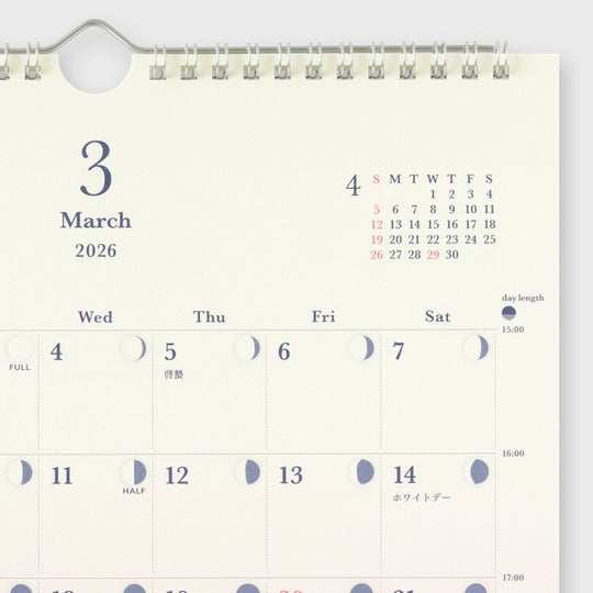 Midori Calendar Gradation Day Length 2026