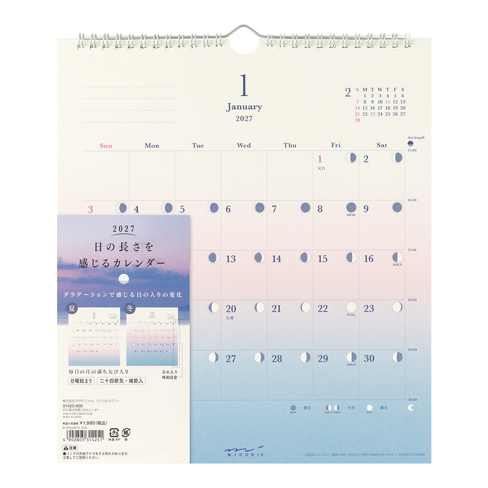 Midori Calendar Gradation Day Length 2027