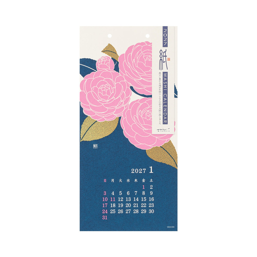 Midori Calendar Wall-Hanging Echizen Washi <S> Flower 2027