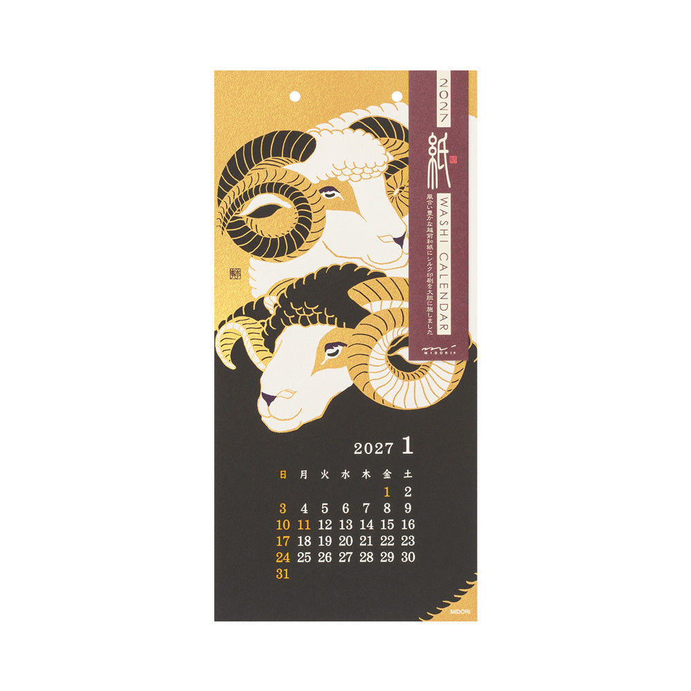 Midori Calendar Wall-Hanging Echizen Washi <S> Seasonal Tradition 2027