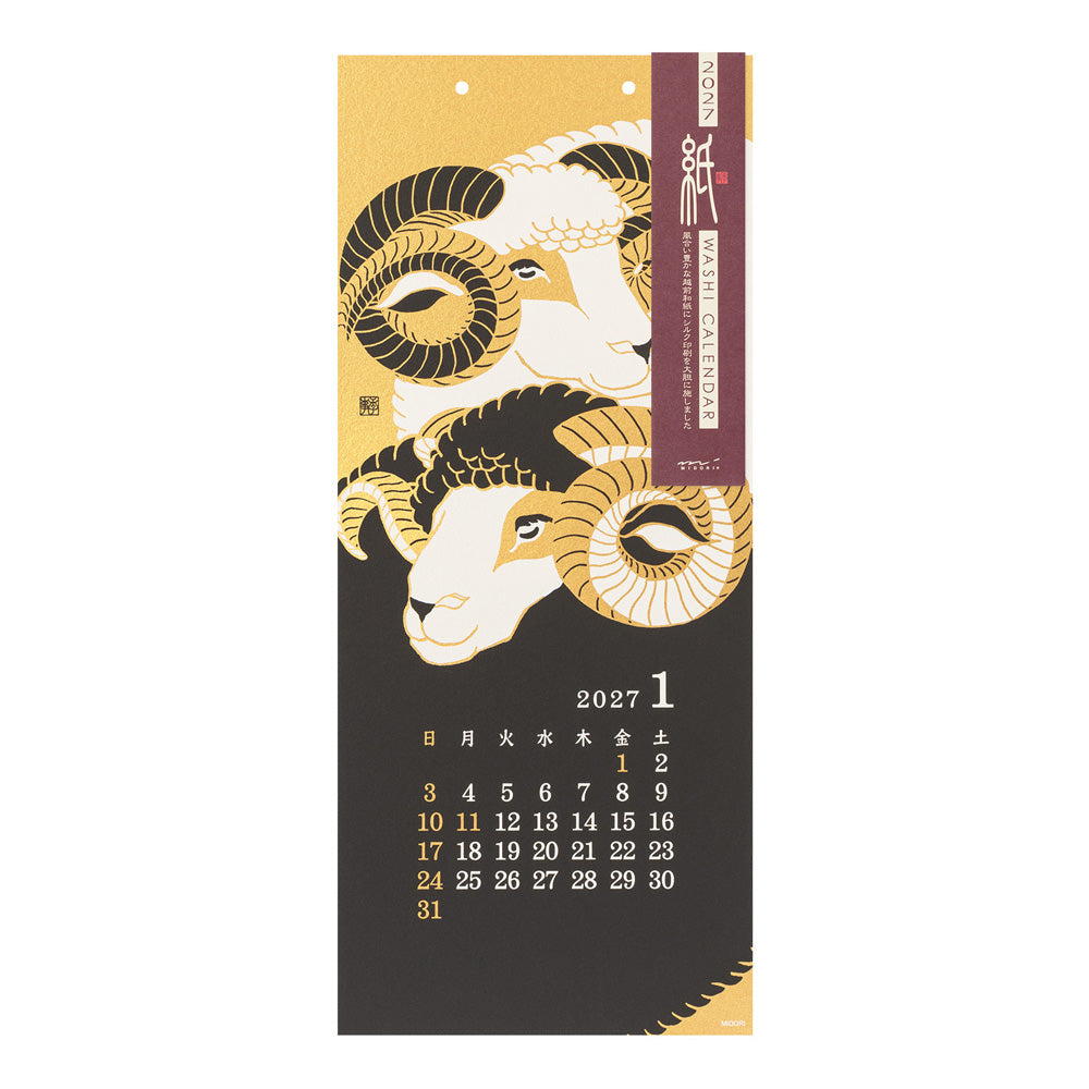 Midori Calendar Wall-Hanging Echizen Washi <L> Seasonal Tradition 2027