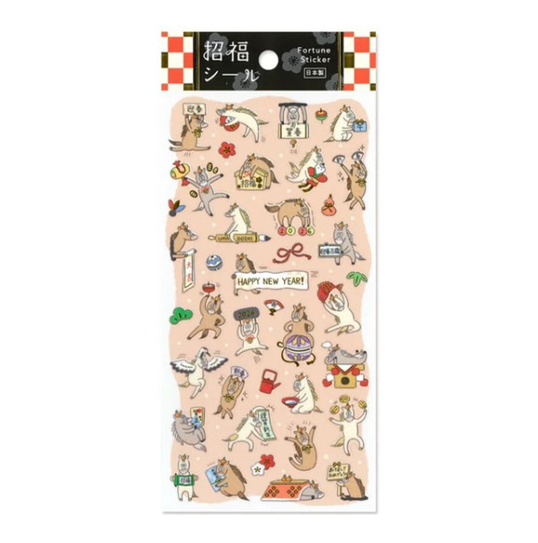 Mind Wave Stickers [2025] Sho-fuku Seal: うま 4