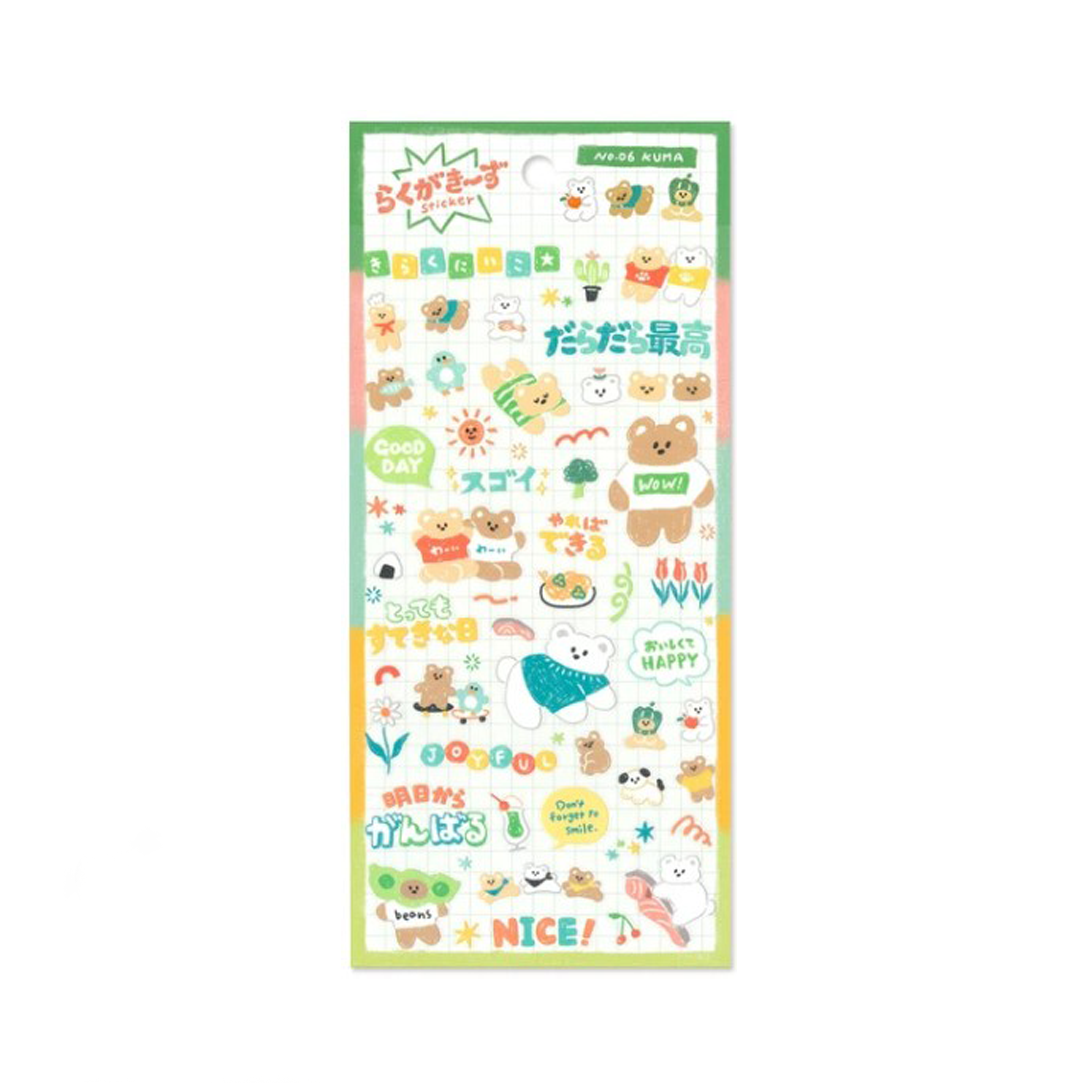 Mindwave Stickers Scribbles - KUMA