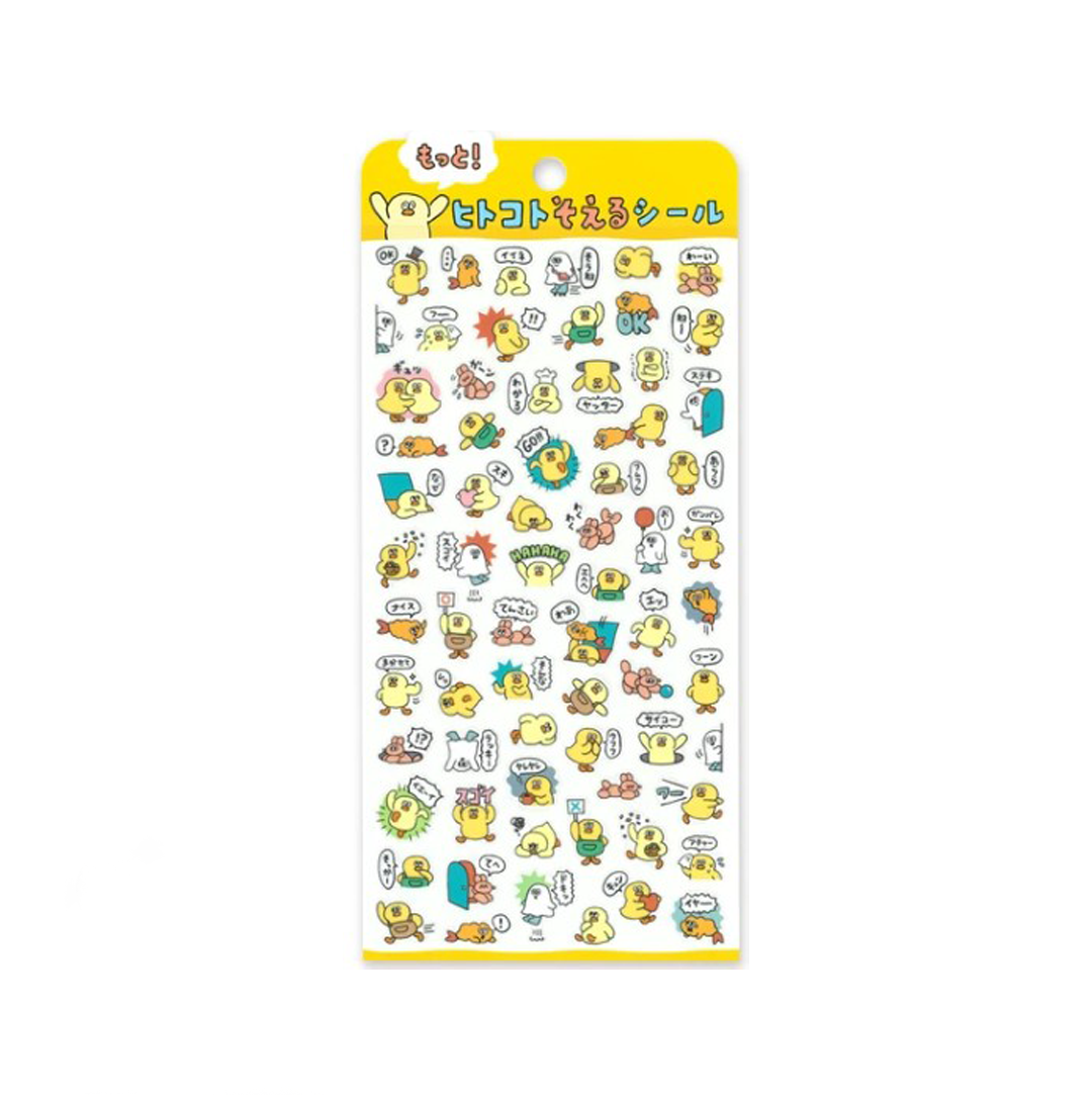 Mindwave Stickers to add more comments Chicks