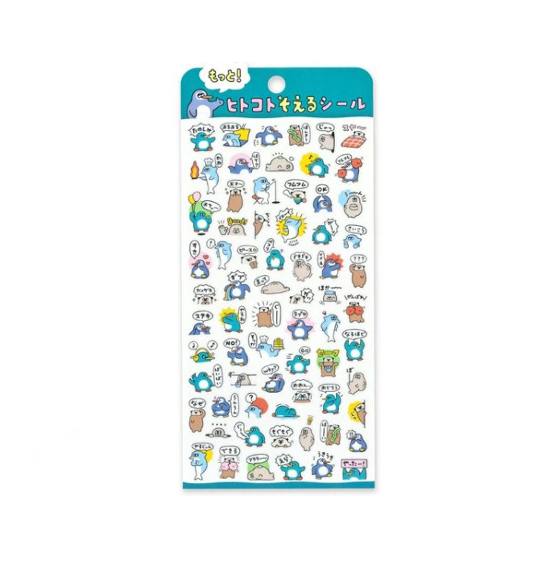 Mindwave Stickers More Hitokotosoe - Penguins