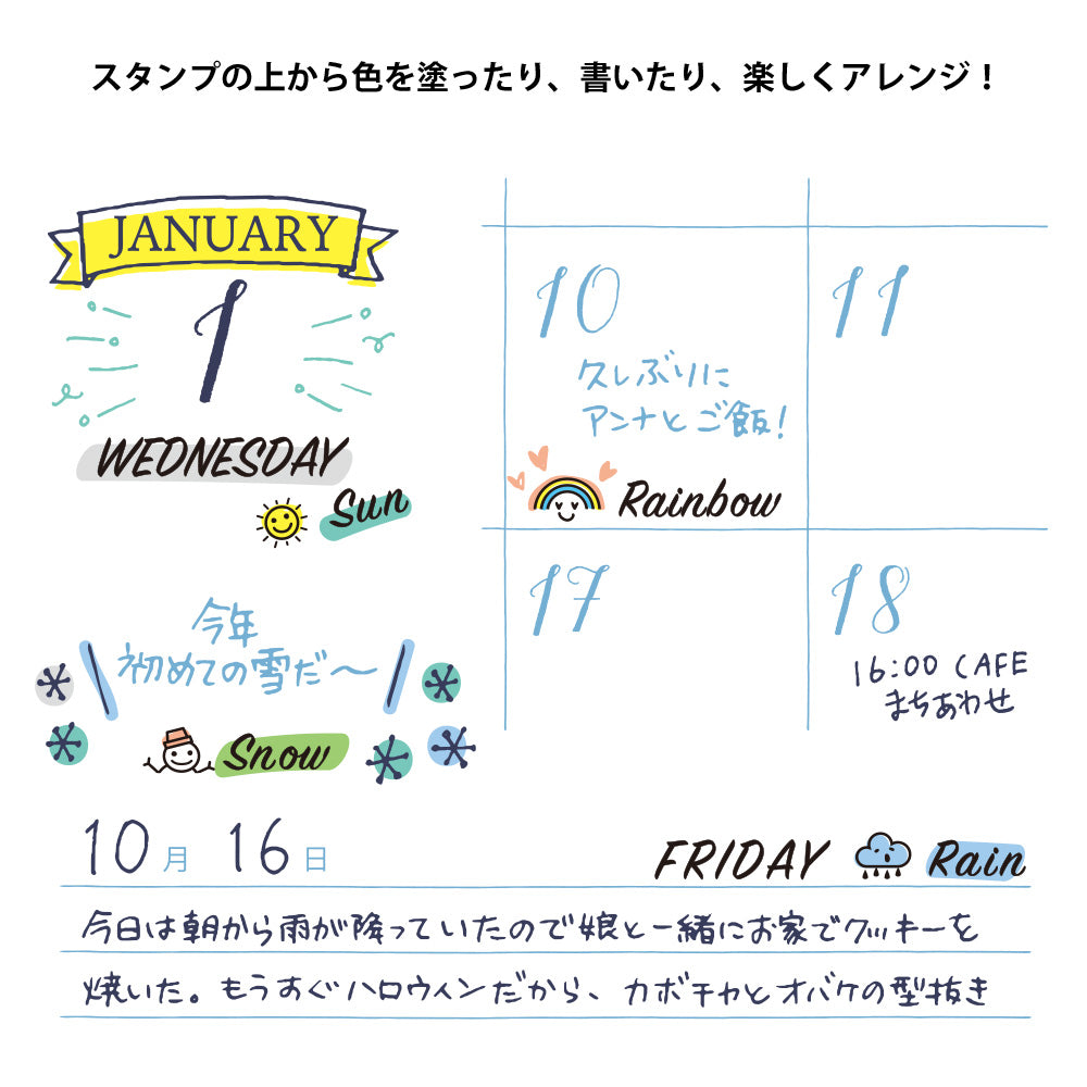 Midori Paintable Rotating Stamp Days of the week and Weather