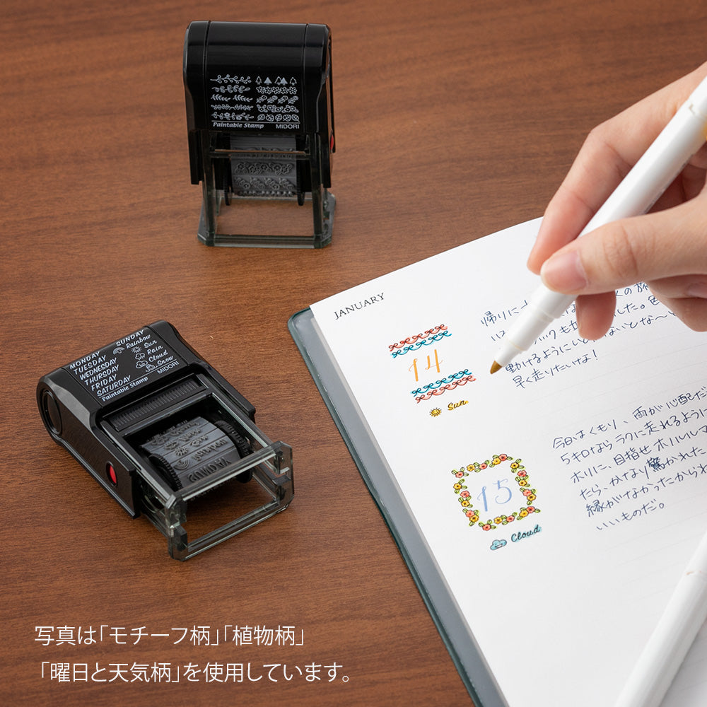 Midori Paintable Rotating Stamp List